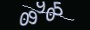validcode